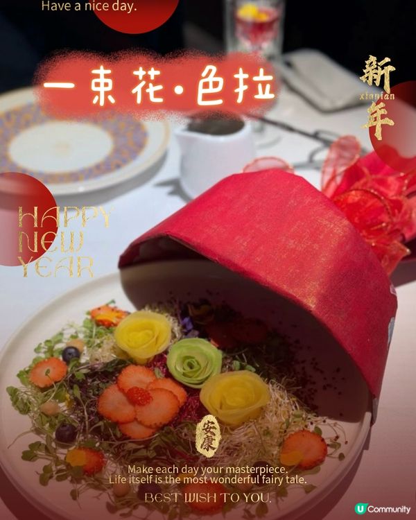 獅拾久新加坡料理 🇸🇬 浪漫約會首選 💖