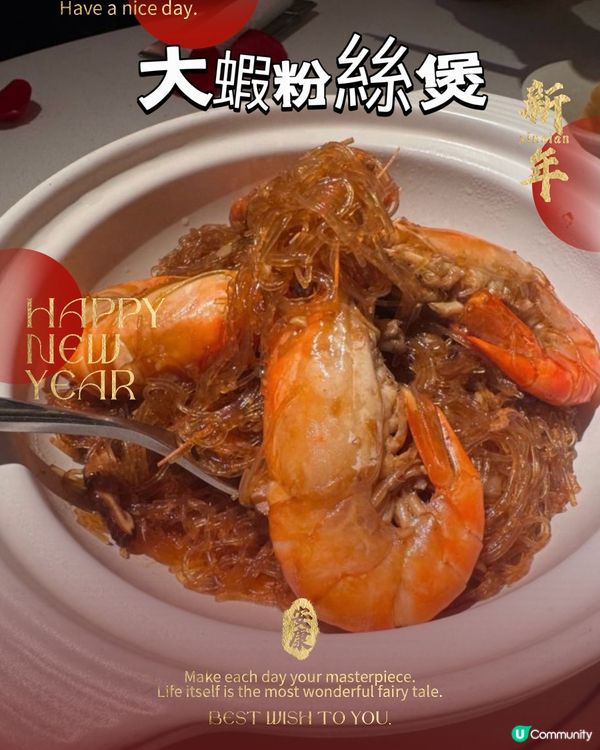 獅拾久新加坡料理 🇸🇬 浪漫約會首選 💖