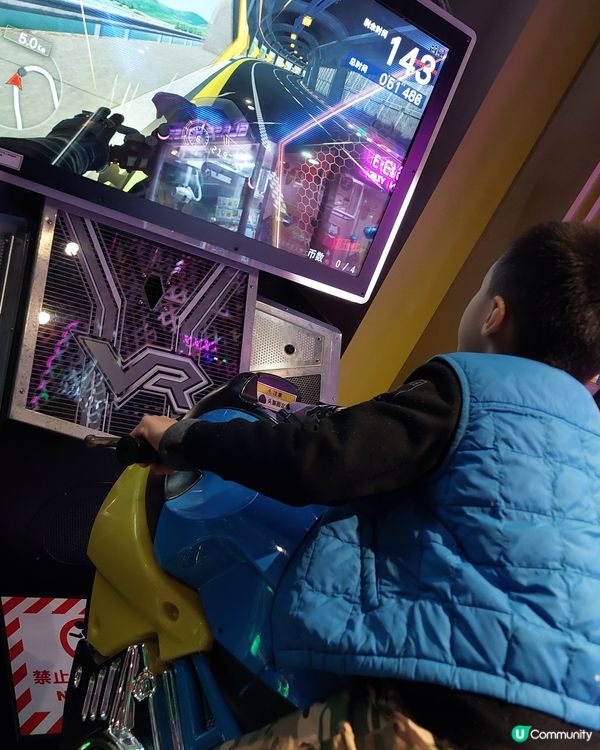 反斗樂園領展中心城店