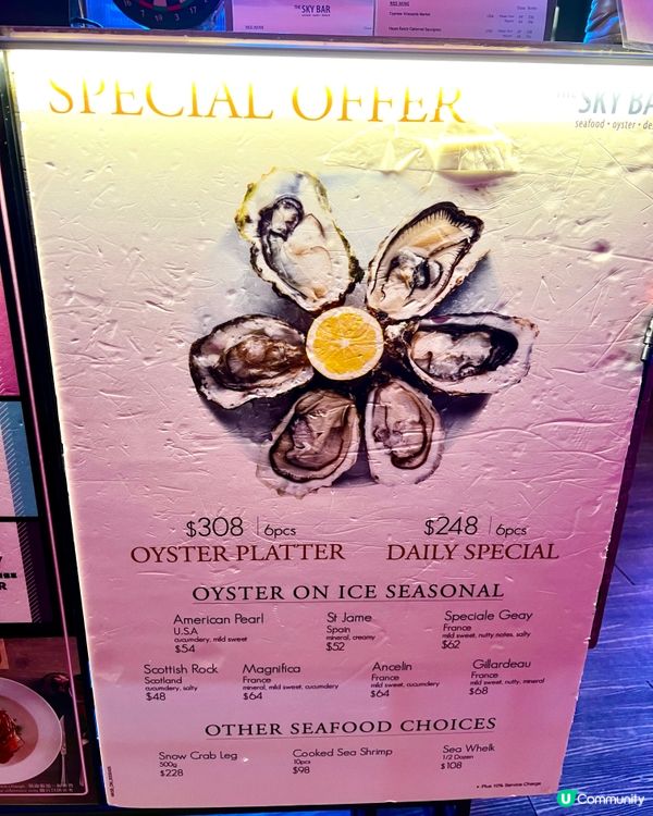 位於旺角朗豪坊❣︎The Sky Bar❣︎係一間西式酒吧餐...