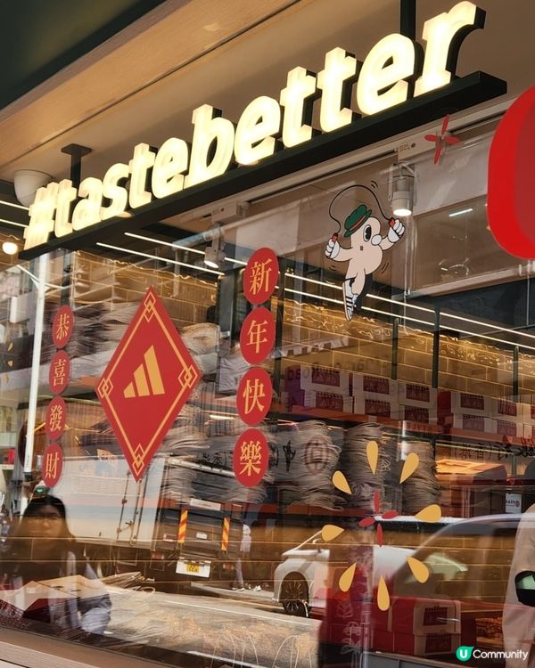 值得排隊的甜品