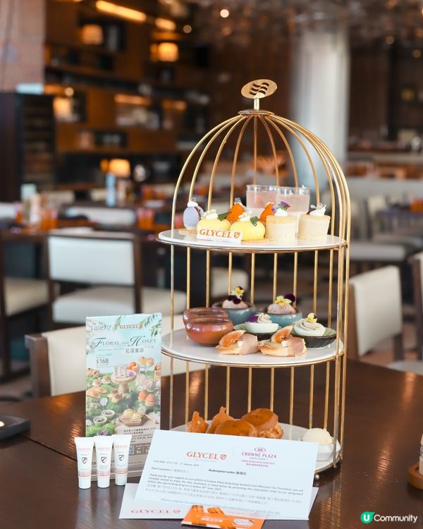 ｢花漾蜜語｣下午茶送價值$2,370 GLYCEL禮遇