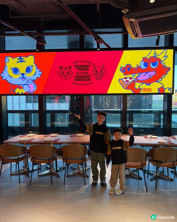 【 一邊品嘗美食,一邊飽覽啟德主場館日夜美景 】