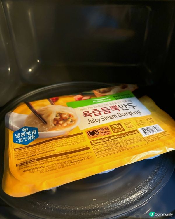 Aha、圃木園韓國餃子