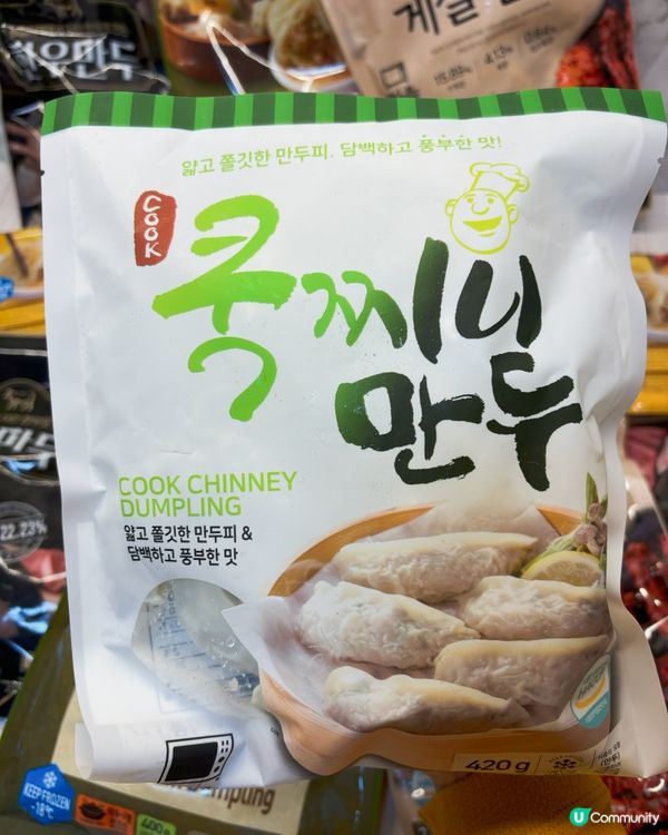 Aha、圃木園韓國餃子