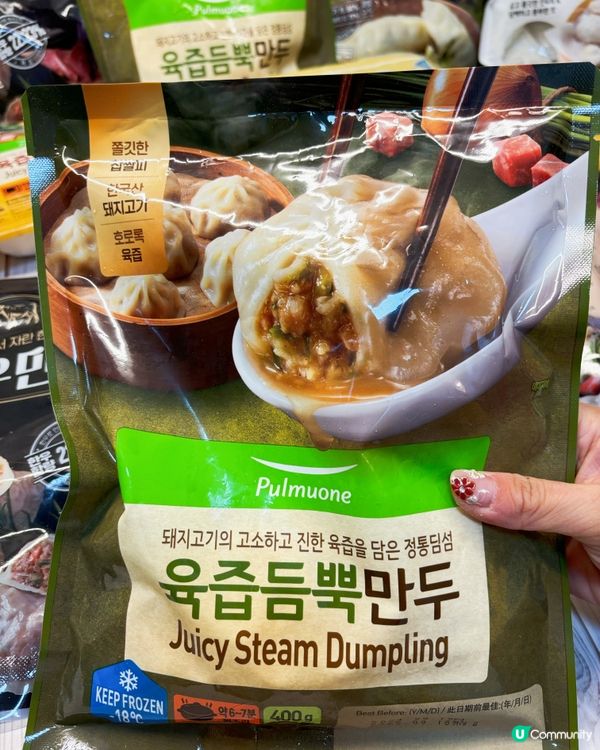 Aha、圃木園韓國餃子