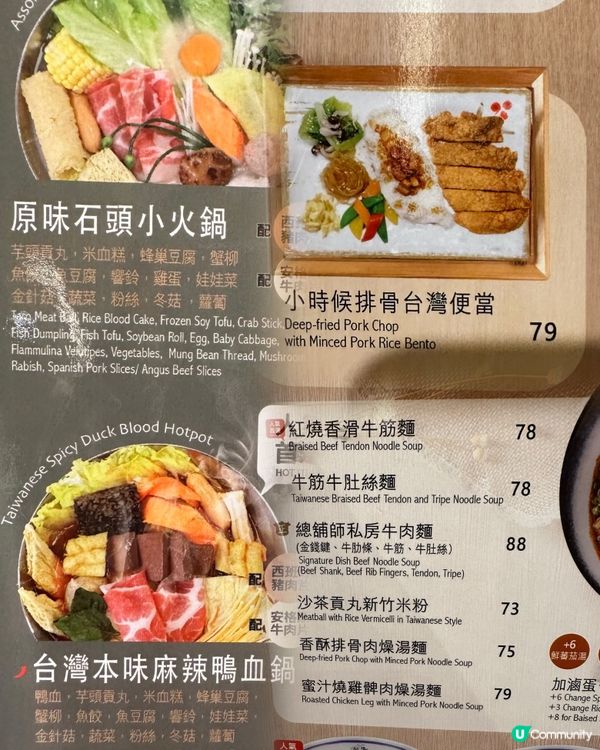 尖沙咀鐵牛牛肉麵 🐮🥢  
年初四食乜好？鐵牛牛肉麵幫到你！