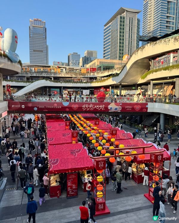 福田星河CoCo Park購物商場