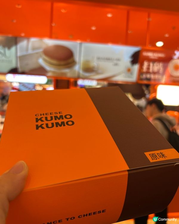 深圳爆紅Kumo芝士蛋糕👑