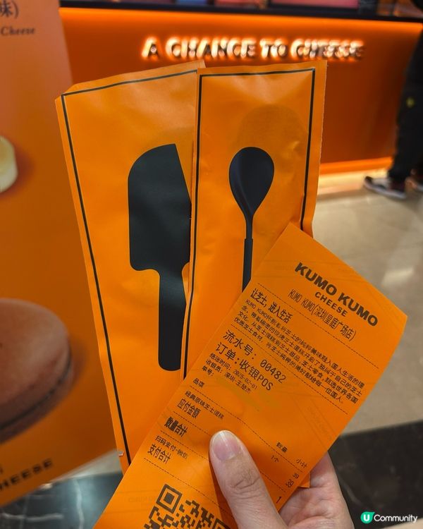 深圳爆紅Kumo芝士蛋糕👑