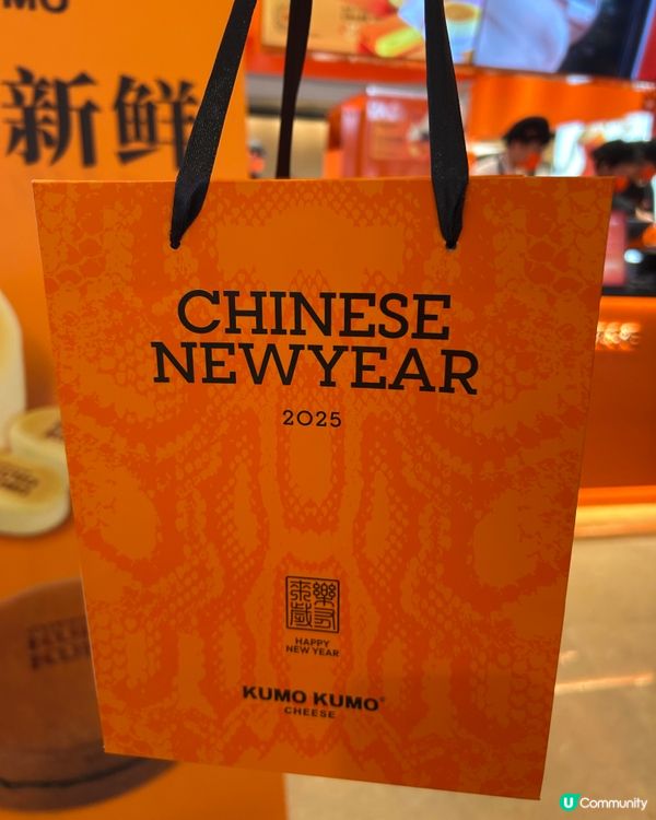 深圳爆紅Kumo芝士蛋糕👑