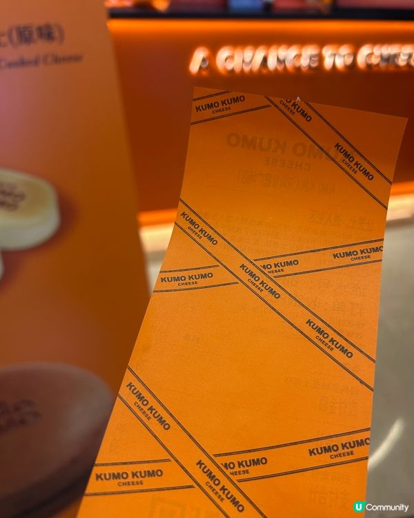 深圳爆紅Kumo芝士蛋糕👑