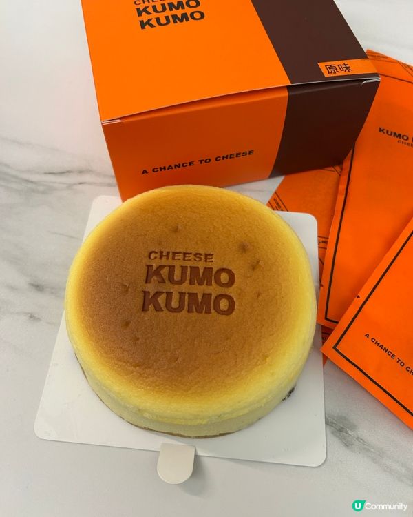 深圳爆紅Kumo芝士蛋糕👑