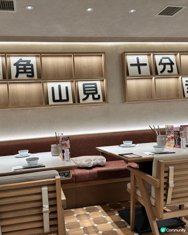 《沙田新店》山見台式火鍋🍲VS沙田牛大人