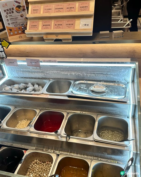 《沙田新店》山見台式火鍋🍲VS沙田牛大人