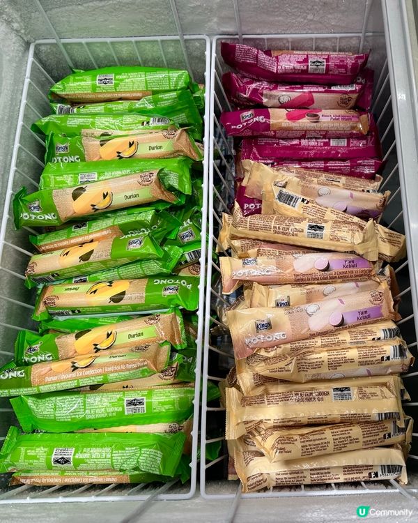 《沙田新店》山見台式火鍋🍲VS沙田牛大人