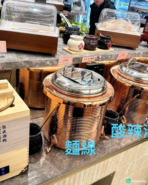 《沙田新店》山見台式火鍋🍲VS沙田牛大人