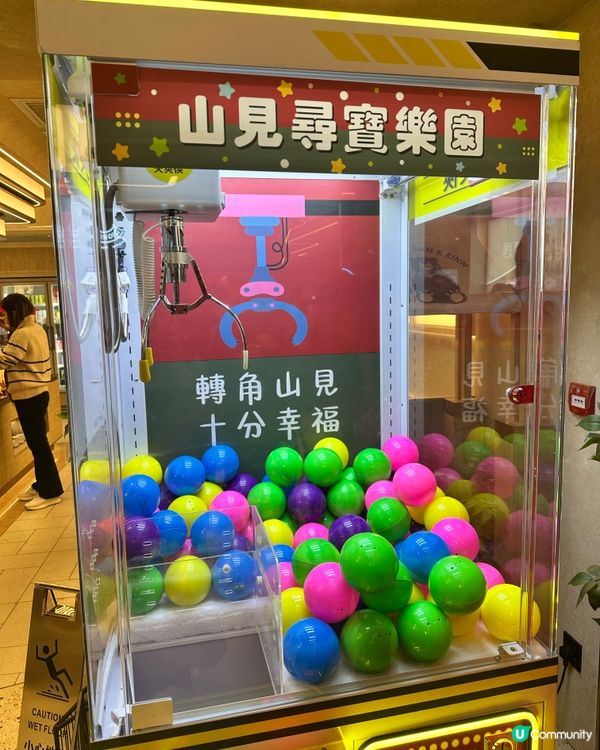 《沙田新店》山見台式火鍋🍲VS沙田牛大人