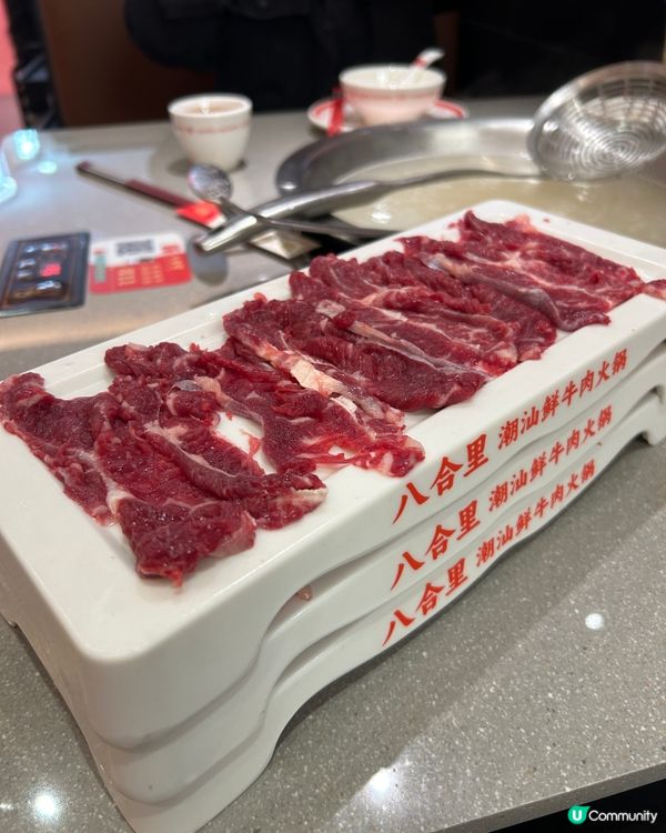 深圳必食🔥八合里牛肉火鍋店🍲圖含價錢