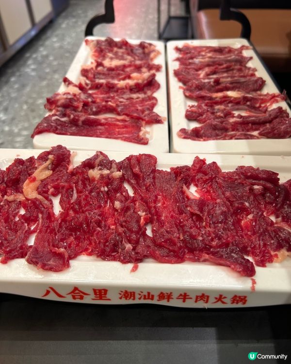 深圳必食🔥八合里牛肉火鍋店🍲圖含價錢