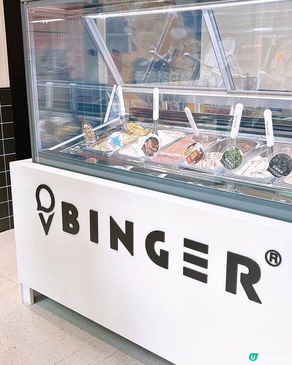 🎏灣仔新開Binger Gelato🎊仲要有開心果味💚