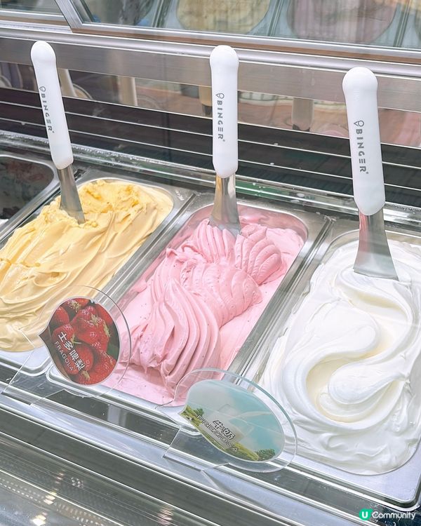 🎏灣仔新開Binger Gelato🎊仲要有開心果味💚