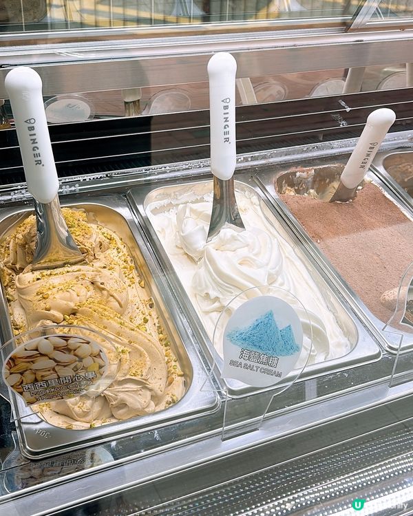 🎏灣仔新開Binger Gelato🎊仲要有開心果味💚