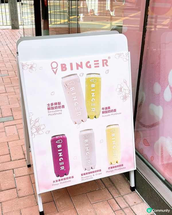 🎏灣仔新開Binger Gelato🎊仲要有開心果味💚