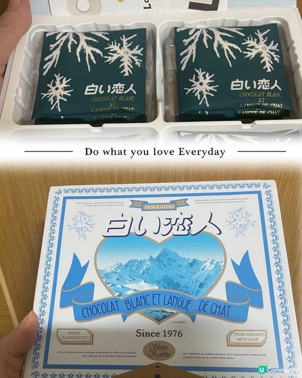 東京手信～白之戀人