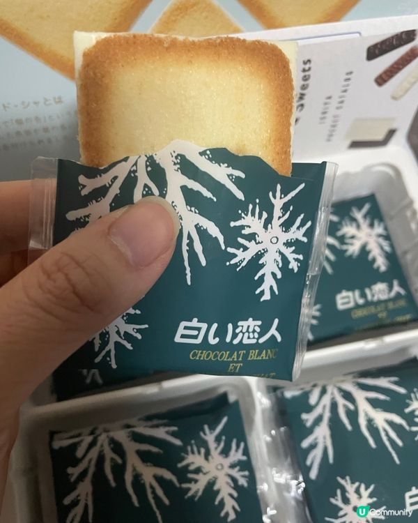 東京手信～白之戀人