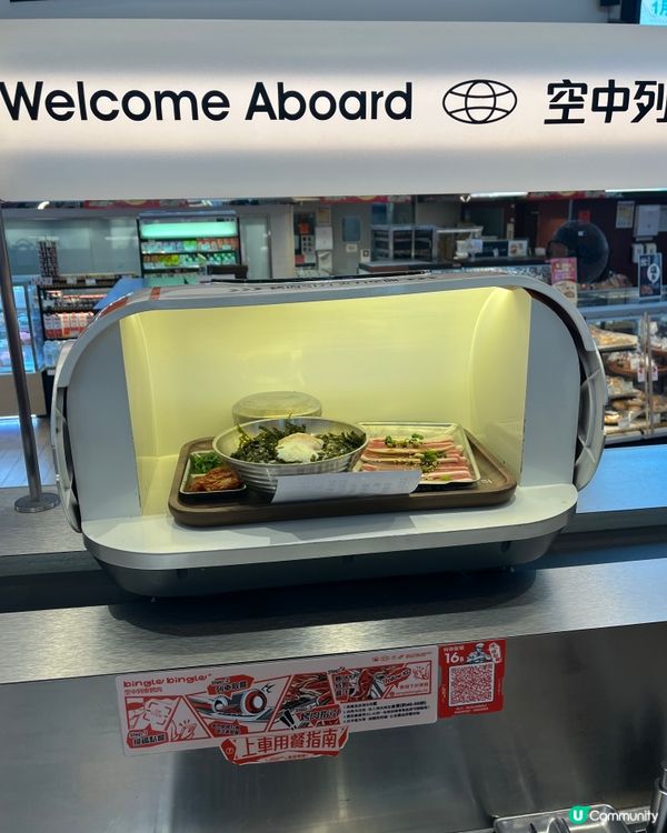 自助無煙·列車燒肉充滿玩意感🚝😳