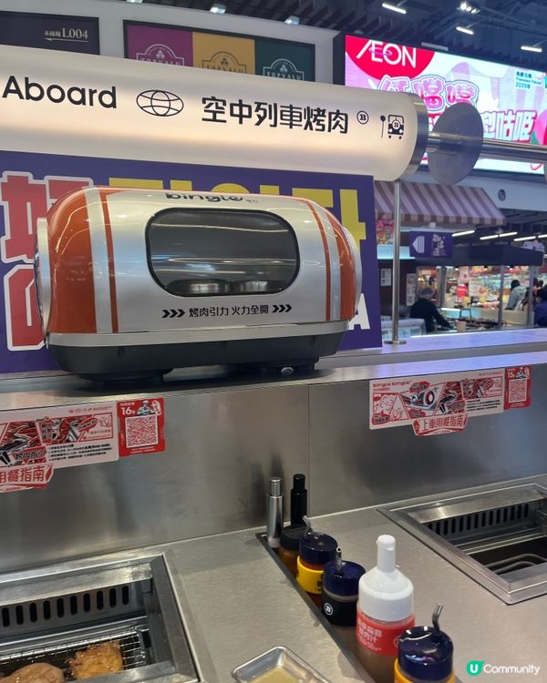 自助無煙·列車燒肉充滿玩意感🚝😳