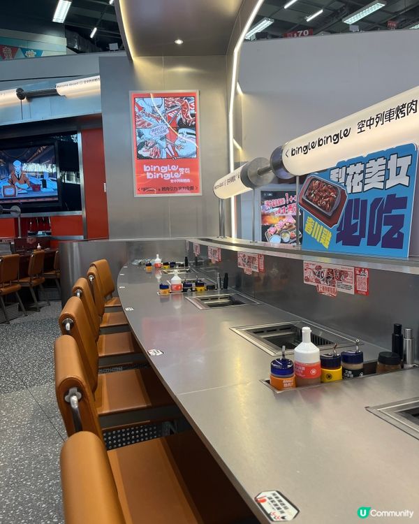 自助無煙·列車燒肉充滿玩意感🚝😳