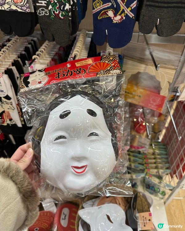 🇯🇵今天原來是2025節分㊗️