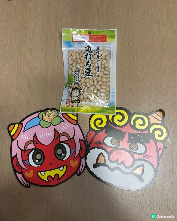 🇯🇵今天原來是2025節分㊗️