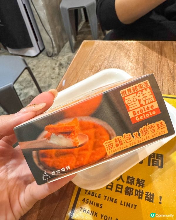 【堅尼地城的甜品小確幸｜想甜嚐甜】