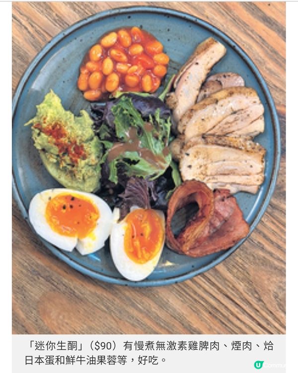 九龍城貼地特色小店——全天候早午餐 必試雞蛋酸種多士