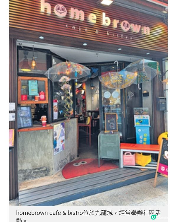 九龍城貼地特色小店——全天候早午餐 必試雞蛋酸種多士