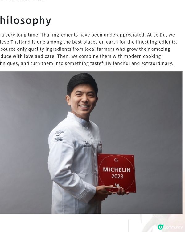 LEDU Bangkok- 自家種植