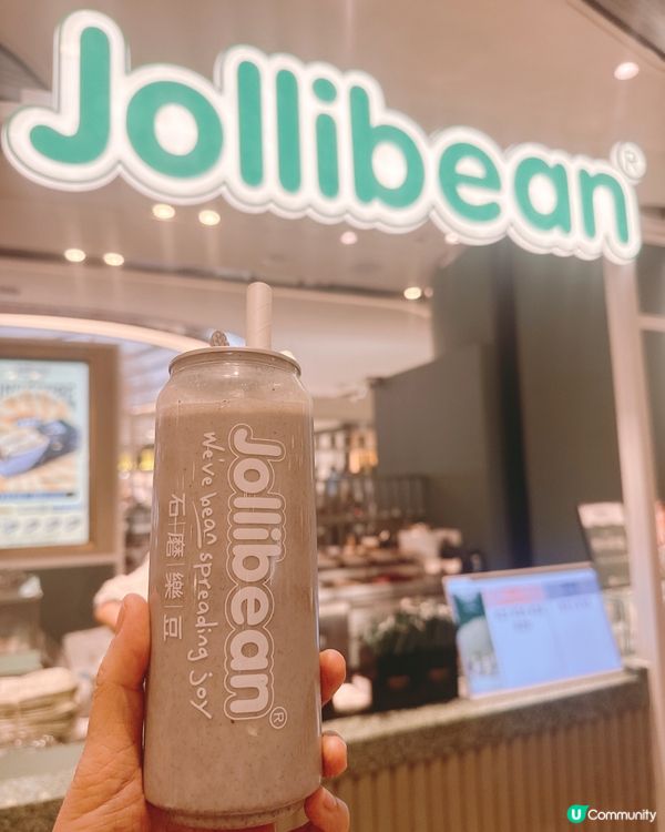 好飲黑白芝麻豆乳