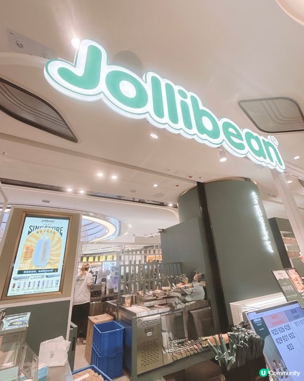 好飲黑白芝麻豆乳