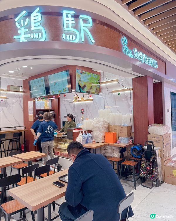 新開雞駅📍東廣場