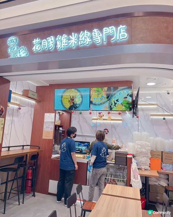 新開雞駅📍東廣場