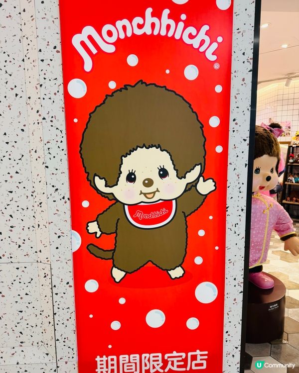Monchhichi新春限定店😍