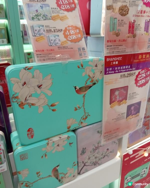 上晞園蛋卷😍又幾好食喎