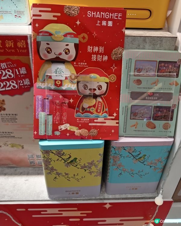 上晞園蛋卷😍又幾好食喎