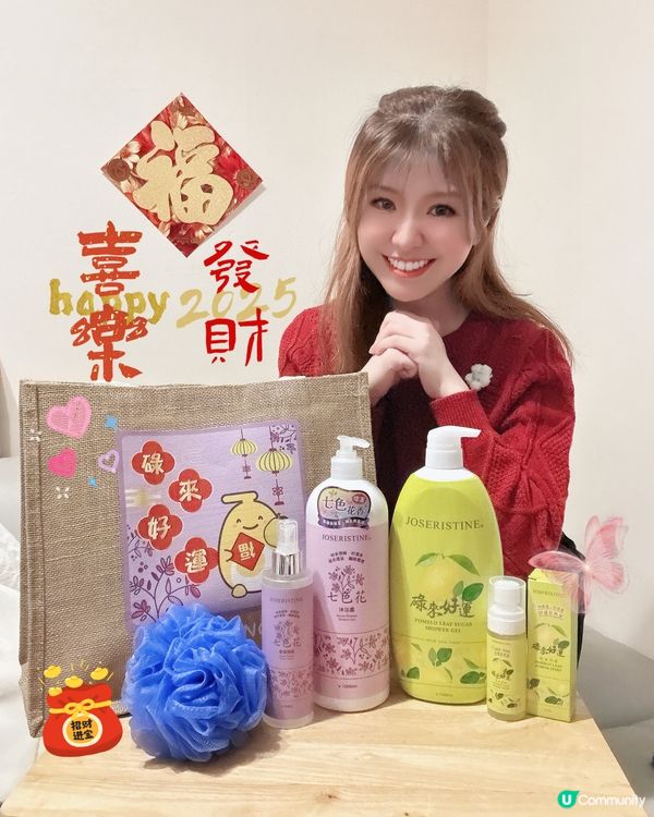 碌來好運．能量自然來💪🏻