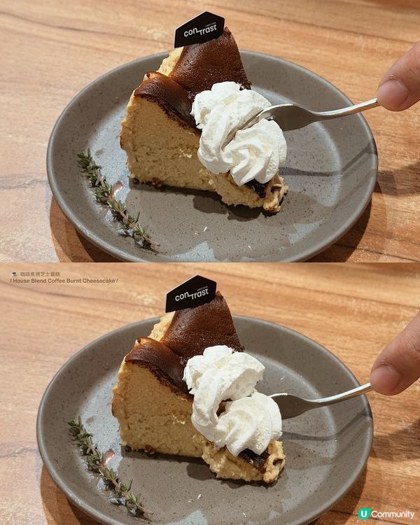 芝士蛋糕好好食～🥹 ◜ Contrast ◞ ෆ​ 