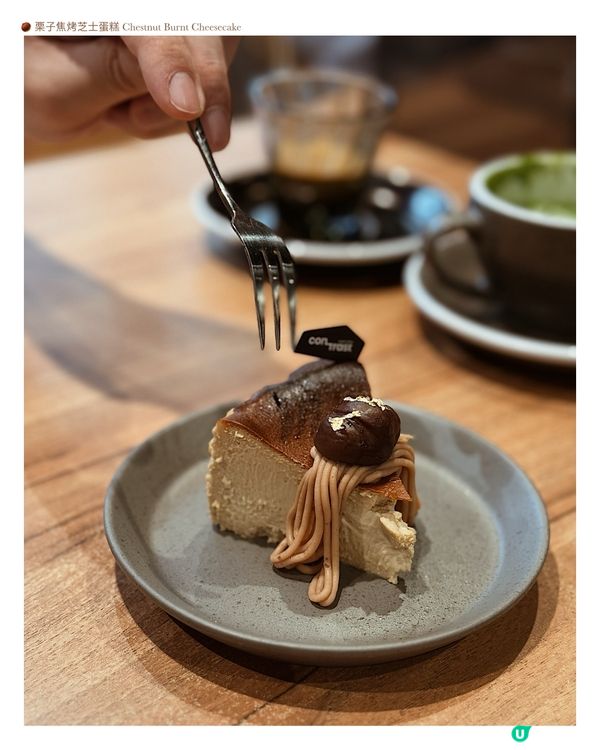 芝士蛋糕好好食～🥹 ◜ Contrast ◞ ෆ​ 