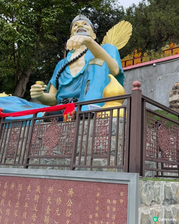 🏃🏻‍♀️🏃🏻《紫陽洞》新春行大運🏃🏻‍♀️🏃🏻